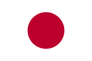 日本国旗 - 白色背景红色圆形